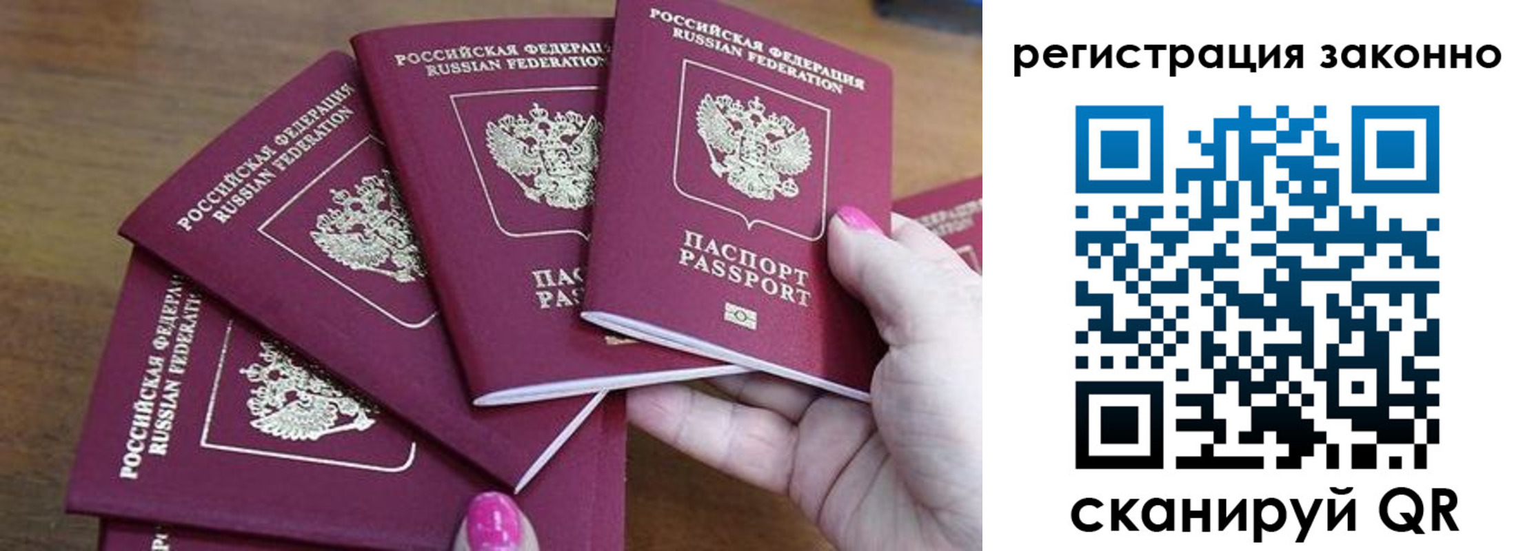 временная регистрация гарантия в Камбарке