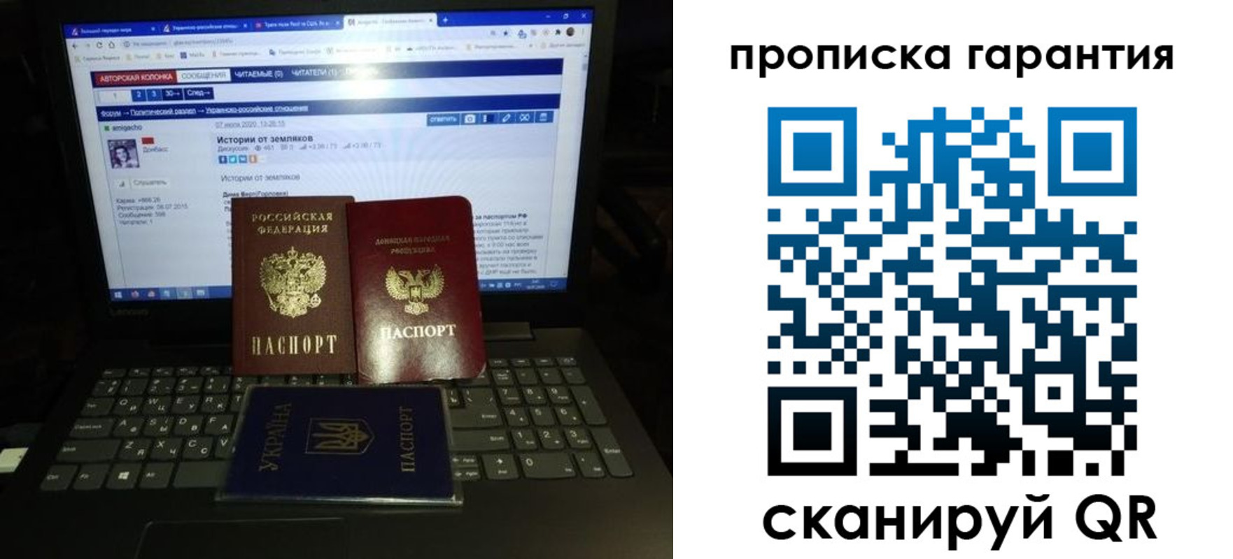 временная регистрация собственник в Камбарке