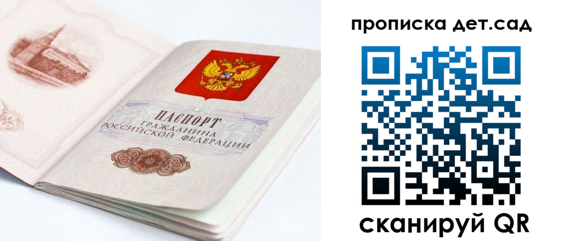прописка для военкомата в Камбарке