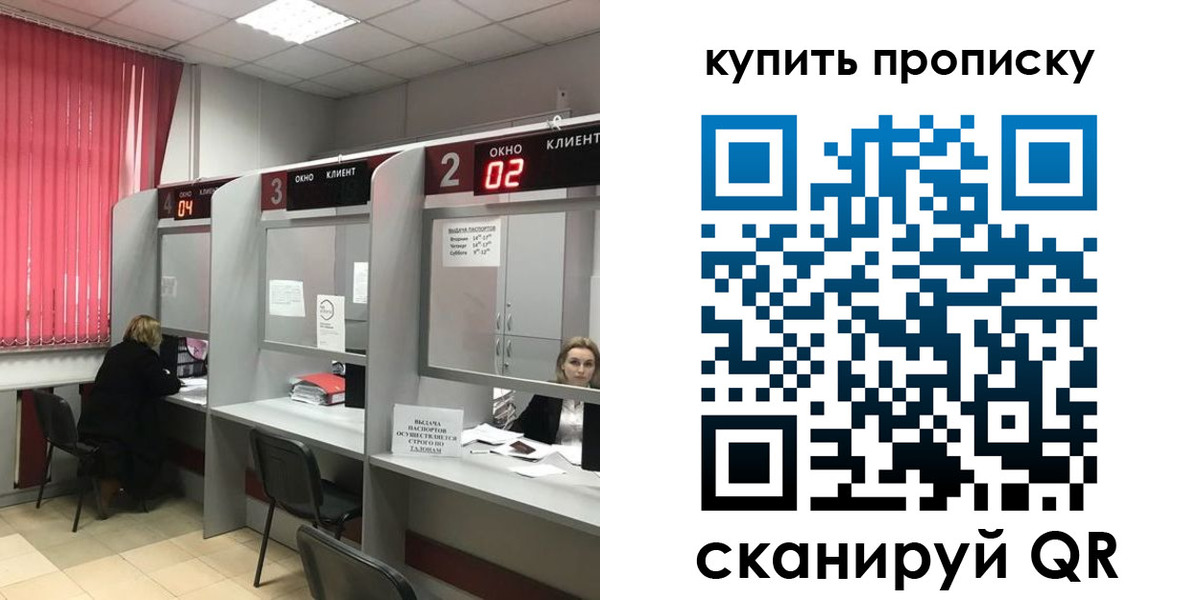 прописка штамп в Камбарке