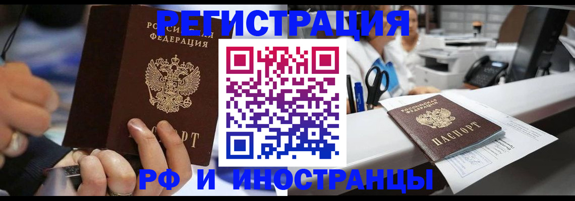 где прописаться в Камбарке