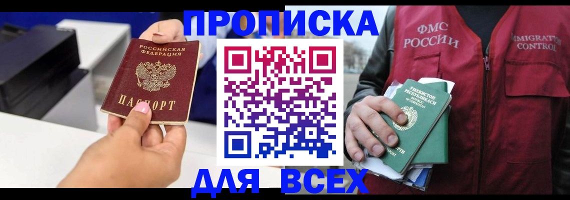 форма 3 в Камбарке