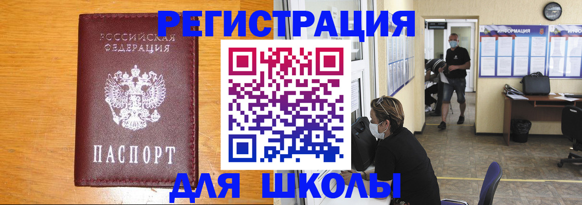 временная регистрация надежно в Камбарке